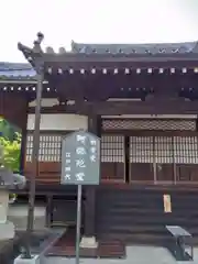 當麻寺 奥院(奈良県)