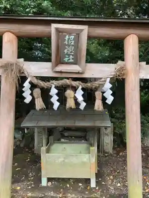 丹生官省符神社の末社・摂社