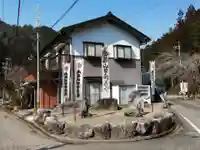 甘南美寺(岐阜県)