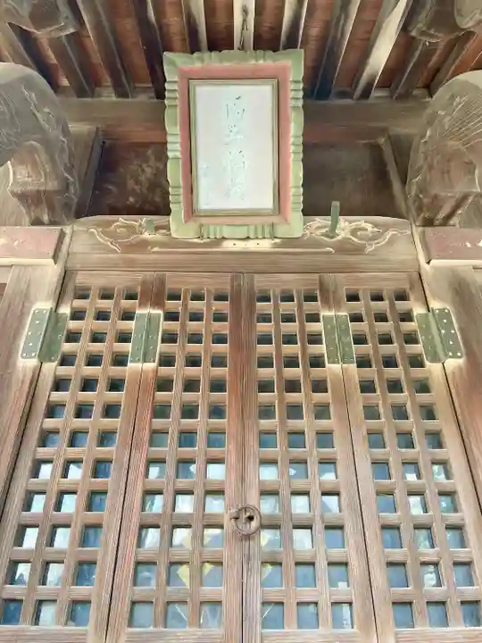 神明宮(栃木県)