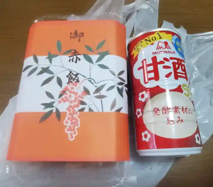 十塚山稲荷神社(栃木県)