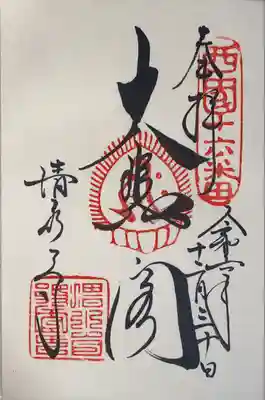 清水寺(京都府)