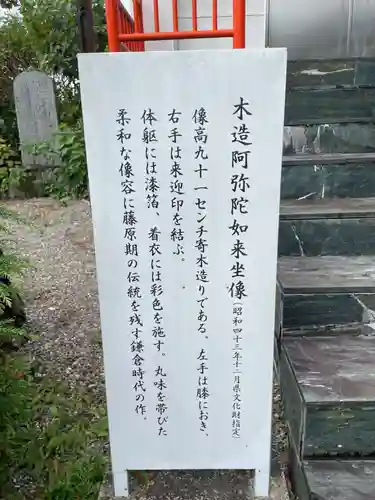 取星寺(徳島県)