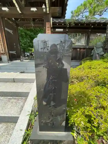 大光寺(神奈川県)