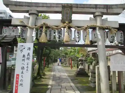 首途八幡宮(京都府)