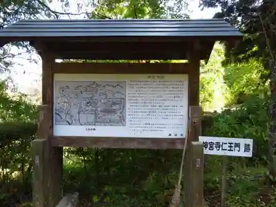 法華寺のその他建物