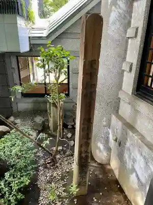 善雄寺(東京都)