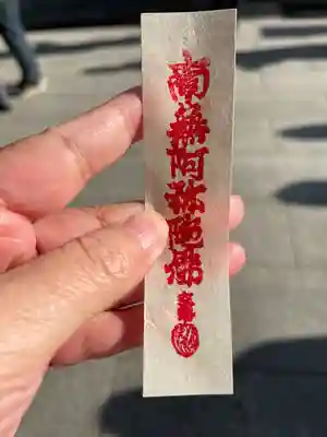 川崎大師（平間寺）(神奈川県)