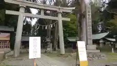 都々古別神社(八槻)(福島県)