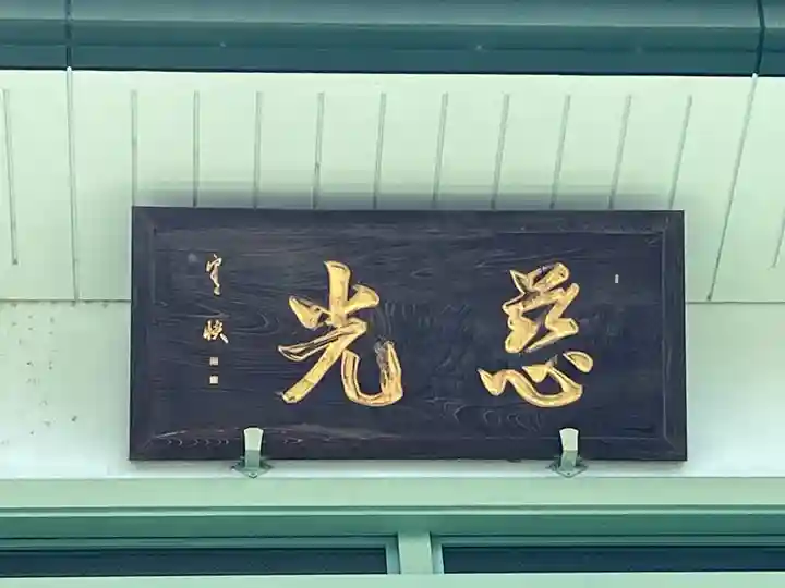 観音寺(東京都)