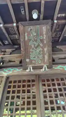 太神社(神奈川県)