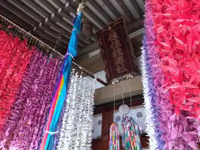 佐佳枝廼社(福井県)