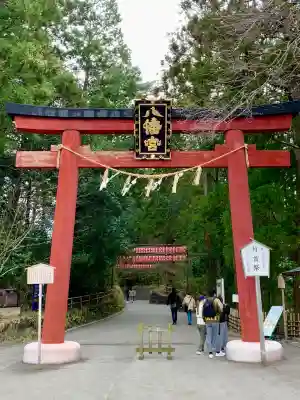 大崎八幡宮(宮城県)