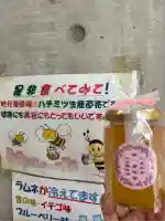 尾崎神社(広島県)