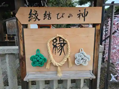 八坂神社(祇園さん)(京都府)