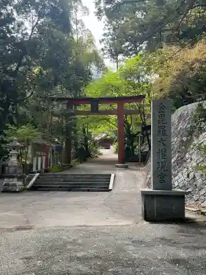金刀比羅神社の{uncategorized: "未分類", other: "その他", undefined: "問題あり", building: "その他建物", grave: "お墓", sacred_gate: "鳥居", guardian: "狛犬", statue: "像", buddha: "仏像", history: "歴史", nature: "自然", garden: "庭園", animal: "動物", pagoda: "塔", temizu: "手水舎", mountain_gate: "山門・神門", sanctuary: "本殿・本堂", subordinate: "末社・摂社", art: "芸術", scenery: "景色", jizo: "地蔵", ema: "絵馬", goshuin: "御朱印", omikuji: "おみくじ", items: "授与品その他", amulet: "お守り", goshuincho: "御朱印帳", eats: "食事", festival: "お祭り", votive_dance: "神楽", shichigosan: "七五三参", wedding: "結婚式", experience: "体験その他", initially: "初詣", around: "周辺", anti_infection: "感染症対策"}
