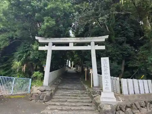 石切劔箭神社上之社(大阪府)