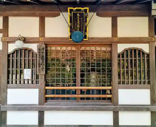 清水寺泰産寺(京都府)