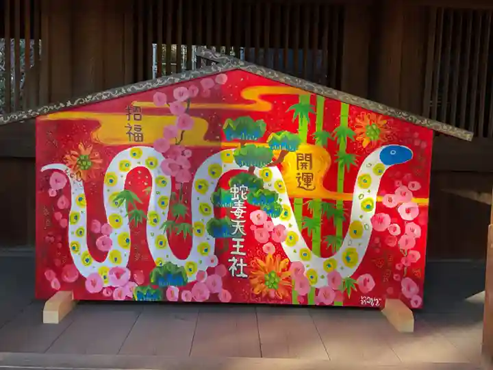 富部神社(愛知県)