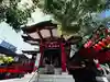 茶ノ木稲荷神社(東京都)