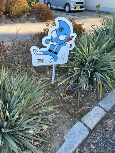 玉田神社(京都府)