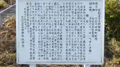 女浅間神社(栃木県)