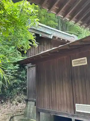 白山神社(神奈川県)