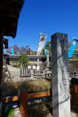 勝龍寺の周辺