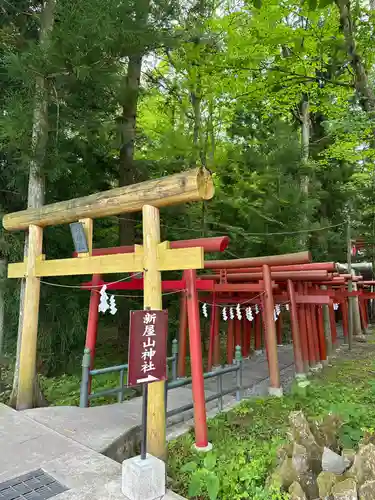 新屋山神社(山梨県)