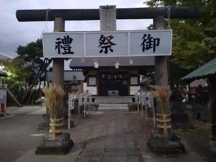 行徳神明神社(豊受神社)(千葉県)