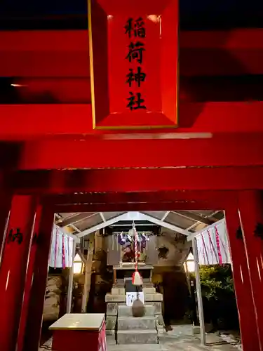 伊富稲荷神社の鳥居