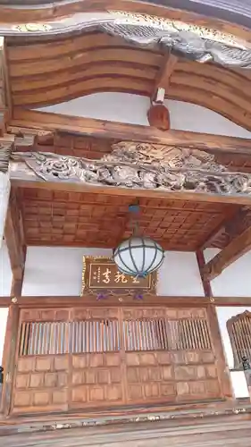 金竜寺の本殿・本堂