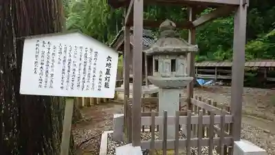 高雄神社のその他建物