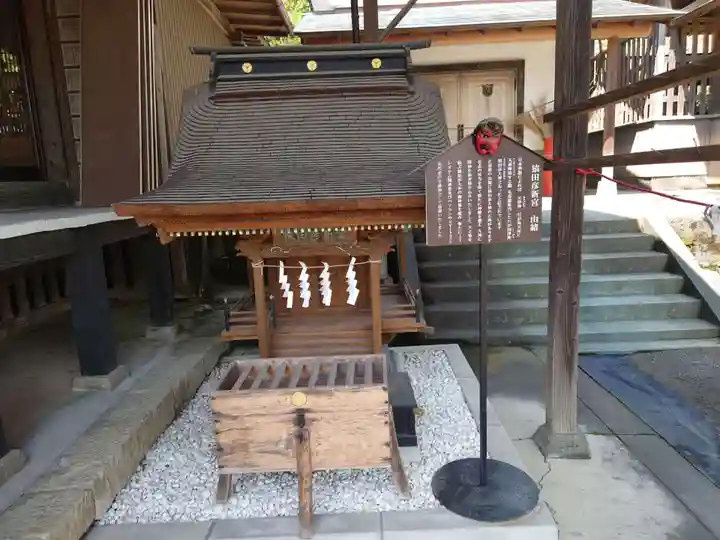 賀茂別雷神社(栃木県)