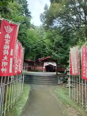 美濃國一宮　南宮大社(岐阜県)