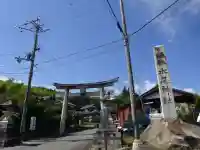 水尾神社(滋賀県)