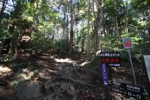 筑波山神社 女体山御本殿の建物その他