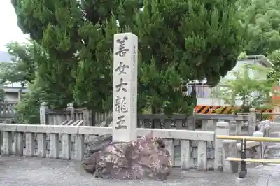 東寺(教王護国寺)のその他建物