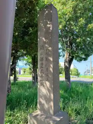 柏木神社(北海道)