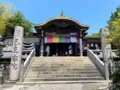 玉眞院玉川大師(東京都)