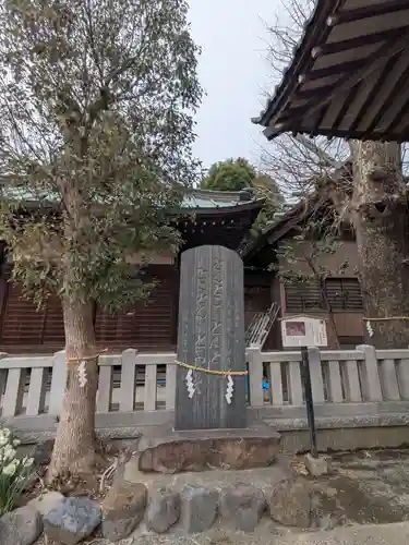 八幡大神(神奈川県)