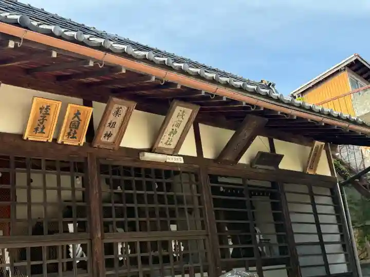 八雲神社の{uncategorized: "未分類", other: "その他", undefined: "問題あり", building: "その他建物", grave: "お墓", sacred_gate: "鳥居", guardian: "狛犬", statue: "像", buddha: "仏像", history: "歴史", nature: "自然", garden: "庭園", animal: "動物", pagoda: "塔", temizu: "手水舎", mountain_gate: "山門・神門", sanctuary: "本殿・本堂", subordinate: "末社・摂社", art: "芸術", scenery: "景色", jizo: "地蔵", ema: "絵馬", goshuin: "御朱印", omikuji: "おみくじ", items: "授与品その他", amulet: "お守り", goshuincho: "御朱印帳", eats: "食事", festival: "お祭り", votive_dance: "神楽", shichigosan: "七五三参", wedding: "結婚式", experience: "体験その他", initially: "初詣", around: "周辺", anti_infection: "感染症対策"}