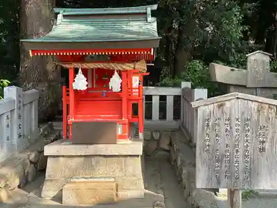 生田神社(兵庫県)