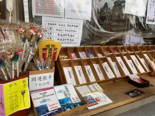 高麗神社の授与品その他