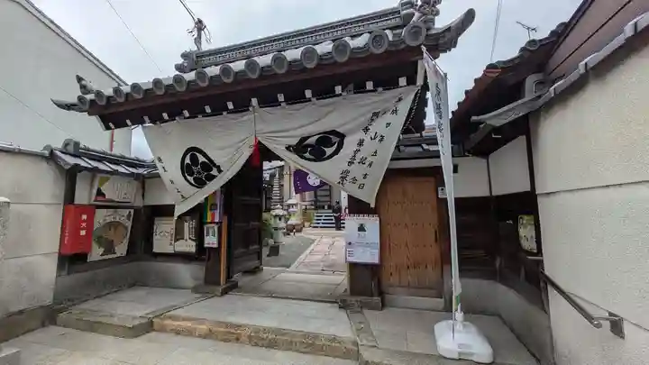 阿弥陀寺(京都府)