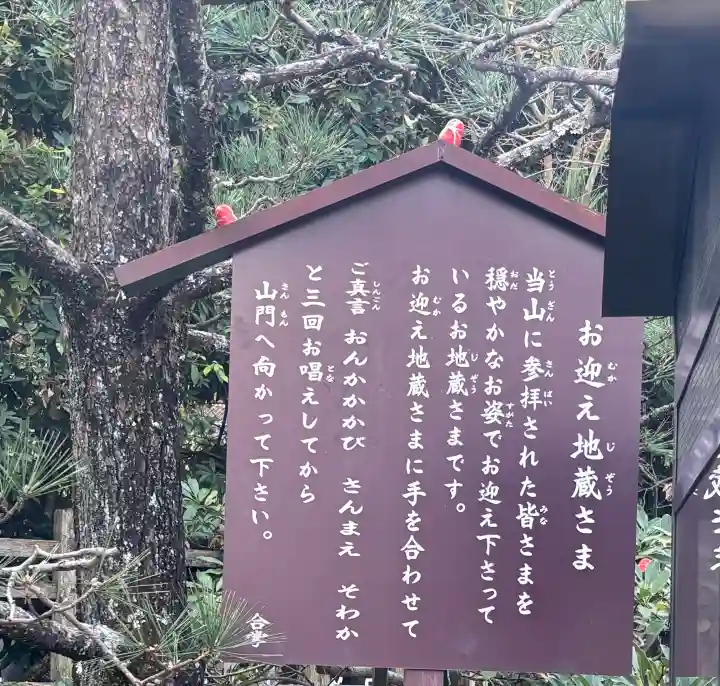 勝尾寺の{uncategorized: "未分類", other: "その他", undefined: "問題あり", building: "その他建物", grave: "お墓", sacred_gate: "鳥居", guardian: "狛犬", statue: "像", buddha: "仏像", history: "歴史", nature: "自然", garden: "庭園", animal: "動物", pagoda: "塔", temizu: "手水舎", mountain_gate: "山門・神門", sanctuary: "本殿・本堂", subordinate: "末社・摂社", art: "芸術", scenery: "景色", jizo: "地蔵", ema: "絵馬", goshuin: "御朱印", omikuji: "おみくじ", items: "授与品その他", amulet: "お守り", goshuincho: "御朱印帳", eats: "食事", festival: "お祭り", votive_dance: "神楽", shichigosan: "七五三参", wedding: "結婚式", experience: "体験その他", initially: "初詣", around: "周辺", anti_infection: "感染症対策"}