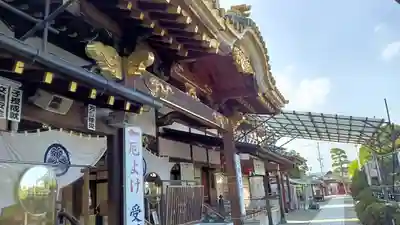 惣宗寺(栃木県)