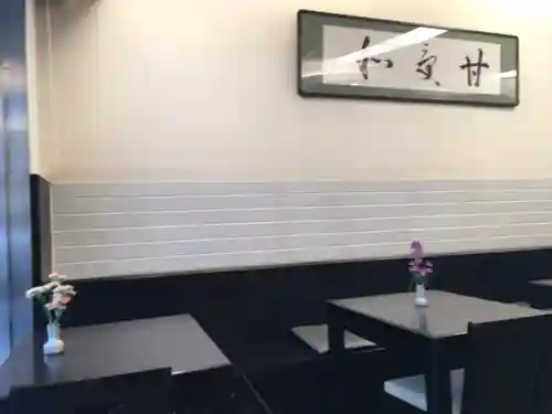 鶴岡八幡宮の周辺