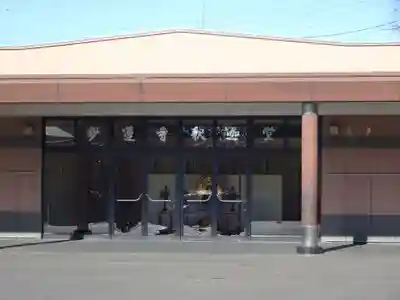 妙蓮寺のその他建物