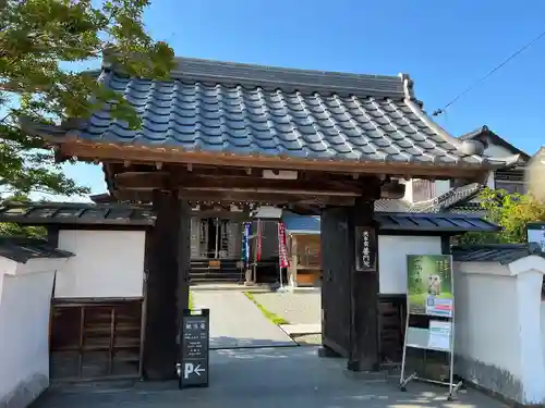 普門院の山門